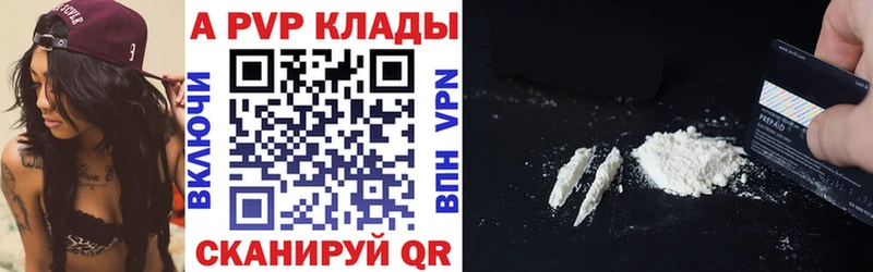 Alpha PVP Crystall  площадка Telegram  Сергач  продажа наркотиков 