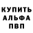 A-PVP Соль Zombik Pro
