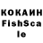 КЕТАМИН VHQ Grand Combinator