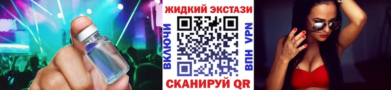 цены   Сергач  БУТИРАТ жидкий экстази 