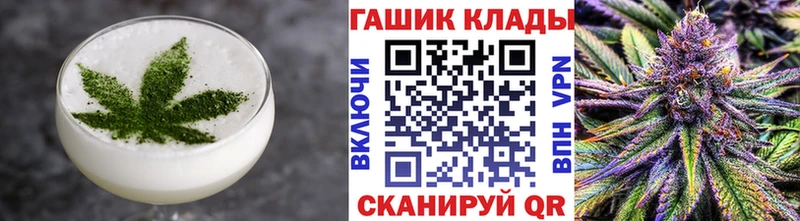 Cannafood марихуана  маркетплейс официальный сайт  Сергач 