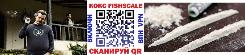 Кокаин 97%  Сергач 