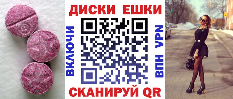 Ecstasy Дубай Сергач