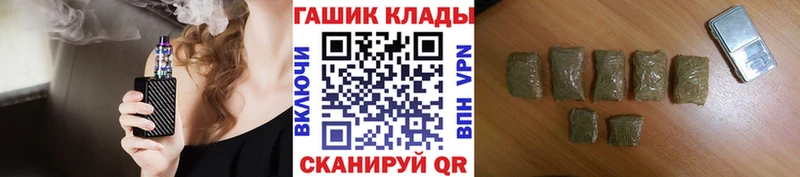 ГАШИШ гашик  закладка  Сергач 