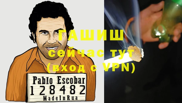 кокаин перу Протвино