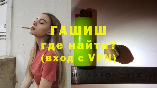 ГАЛЛЮЦИНОГЕННЫЕ ГРИБЫ Пролетарск
