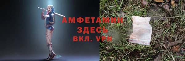 наркотики Абаза