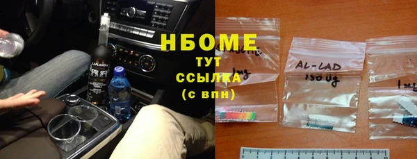 меф Абинск