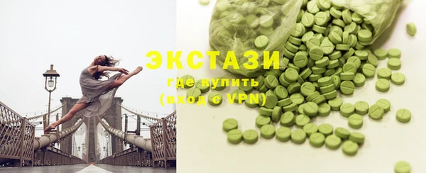 кокаин VHQ Абдулино