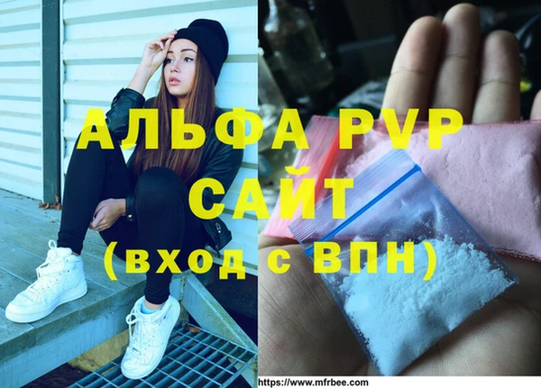 меф Абинск