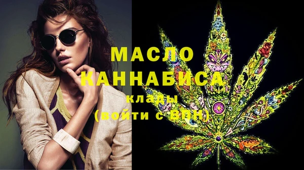 меф Абинск
