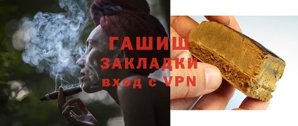 кокаин VHQ Абдулино