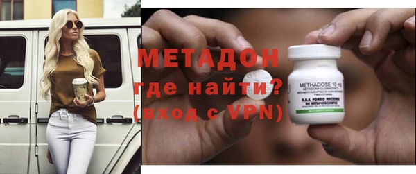 кокаин VHQ Абдулино