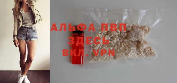 кокаин VHQ Абдулино
