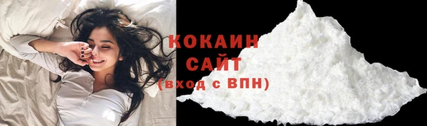 кокаин VHQ Абдулино