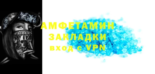 наркотики Абаза