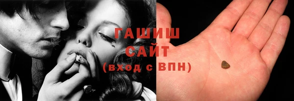 наркотики Абаза