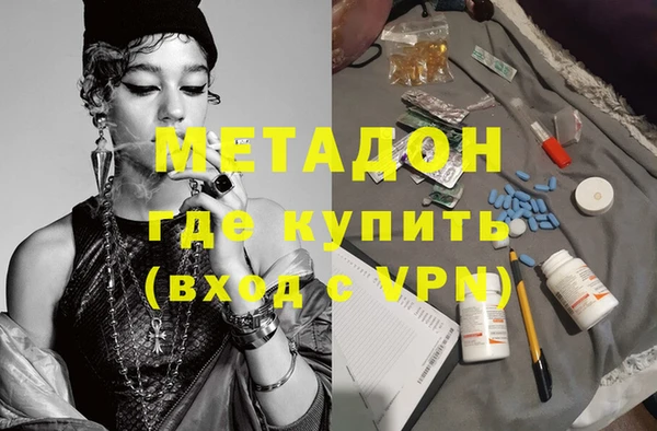 кокаин VHQ Абдулино