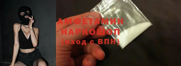 кокаин перу Протвино