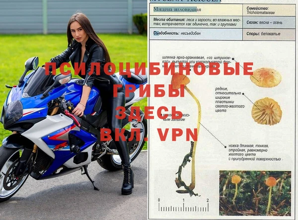 кокаин VHQ Абдулино