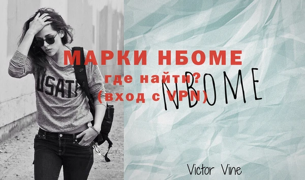 ГАЛЛЮЦИНОГЕННЫЕ ГРИБЫ Пролетарск