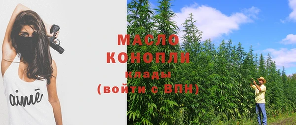 ГАЛЛЮЦИНОГЕННЫЕ ГРИБЫ Пролетарск