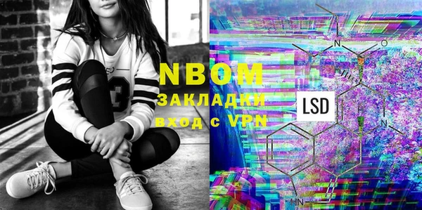 кокаин VHQ Абдулино