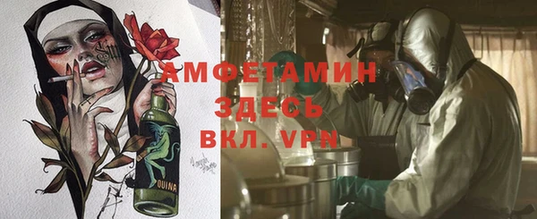 бошки Краснотурьинск