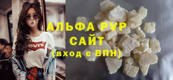 кокаин VHQ Абдулино