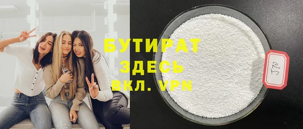MDMA Premium VHQ Козловка