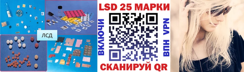 Лсд 25 экстази кислота  Сергач 