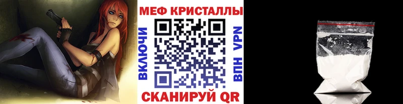 купить  цена  Сергач  Мефедрон мука 
