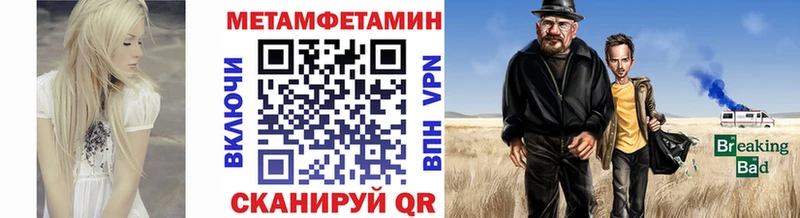 цена наркотик  Сергач  Метамфетамин витя 