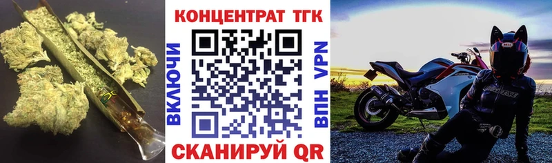 Дистиллят ТГК вейп Сергач